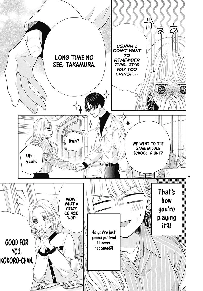 Hajimete no Onii-chan Chapter 1 Page 11